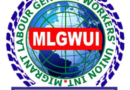 MLGWUI Statement on Coup d’Ètat, in Africa